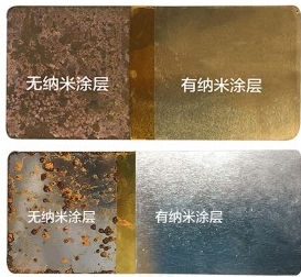 无纳米涂层与有纳米涂层金属表面腐蚀对比